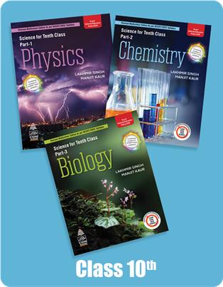 Lakhmir Singh Science Class 10 Books Combo of Physics, Chemistry, Biology at S Chand Publishing | S Chand Publishing