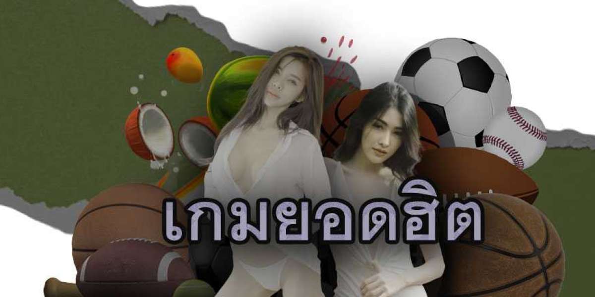 พนันกีฬาออนไลน์