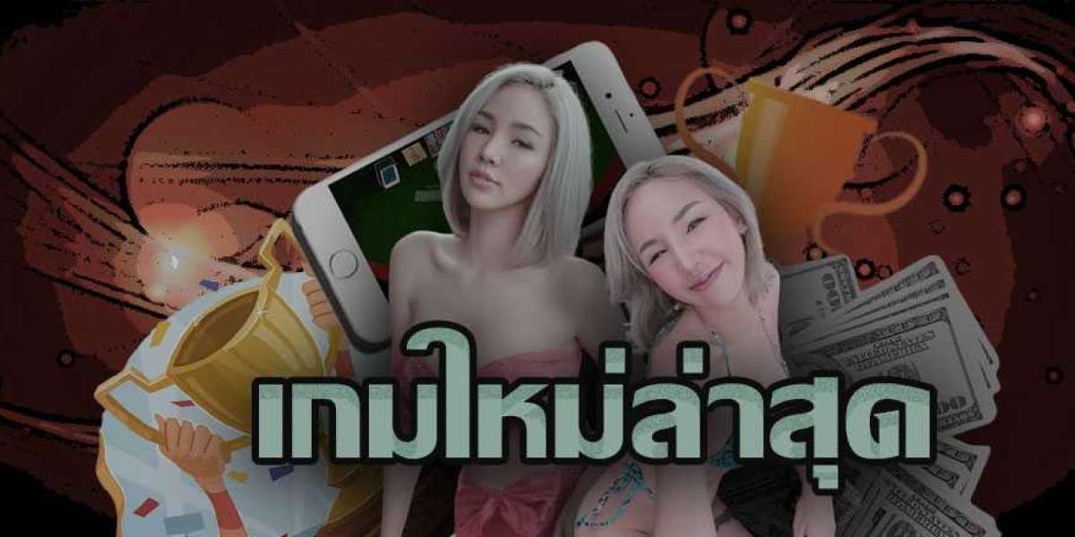 เกมพนันออนไลน์