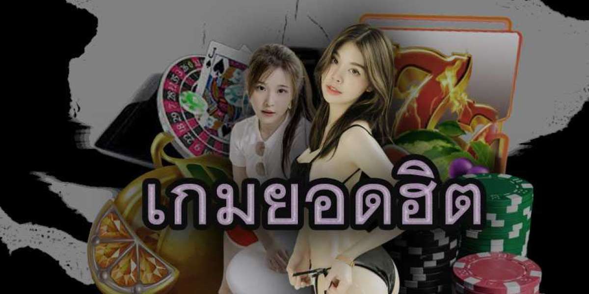 เว็บพนันออนไลน์