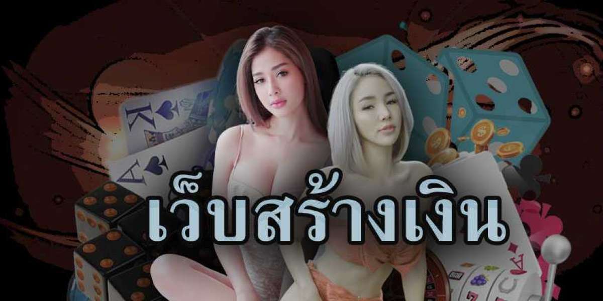 เว็บไฮโลไทย