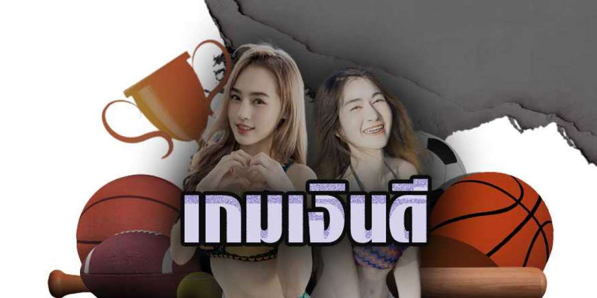 เดิมพันกีฬาออนไลน์