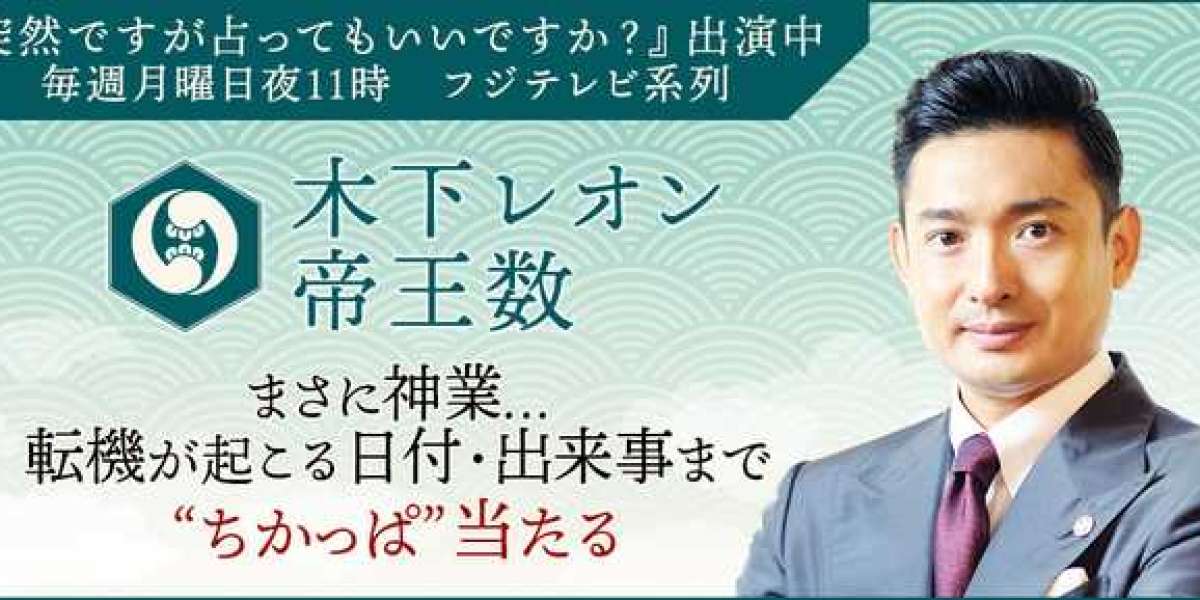 木下レオン占い「もう最悪」の乗り越え方.木下レオン占い「もう最悪」の乗り越え方.