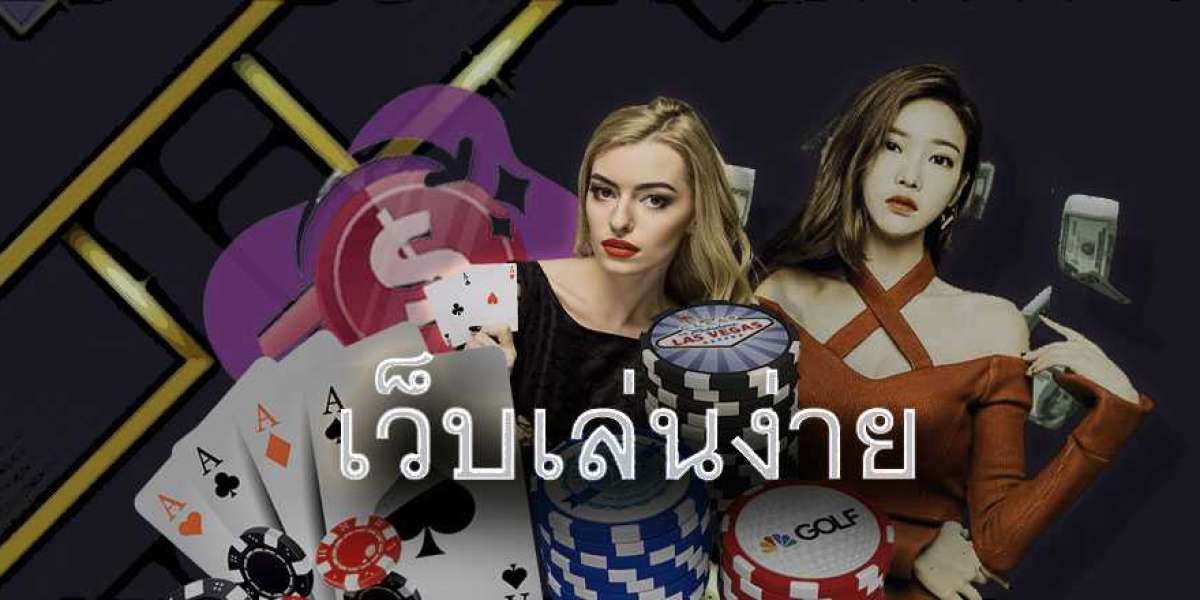 เว็บพนันออนไลน์