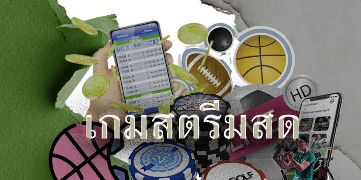 พนันบอลสด