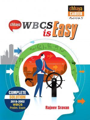 Best Books for WBCS Exam, WBCS Books, WBCS Practice Set - Chhaya Prakashani