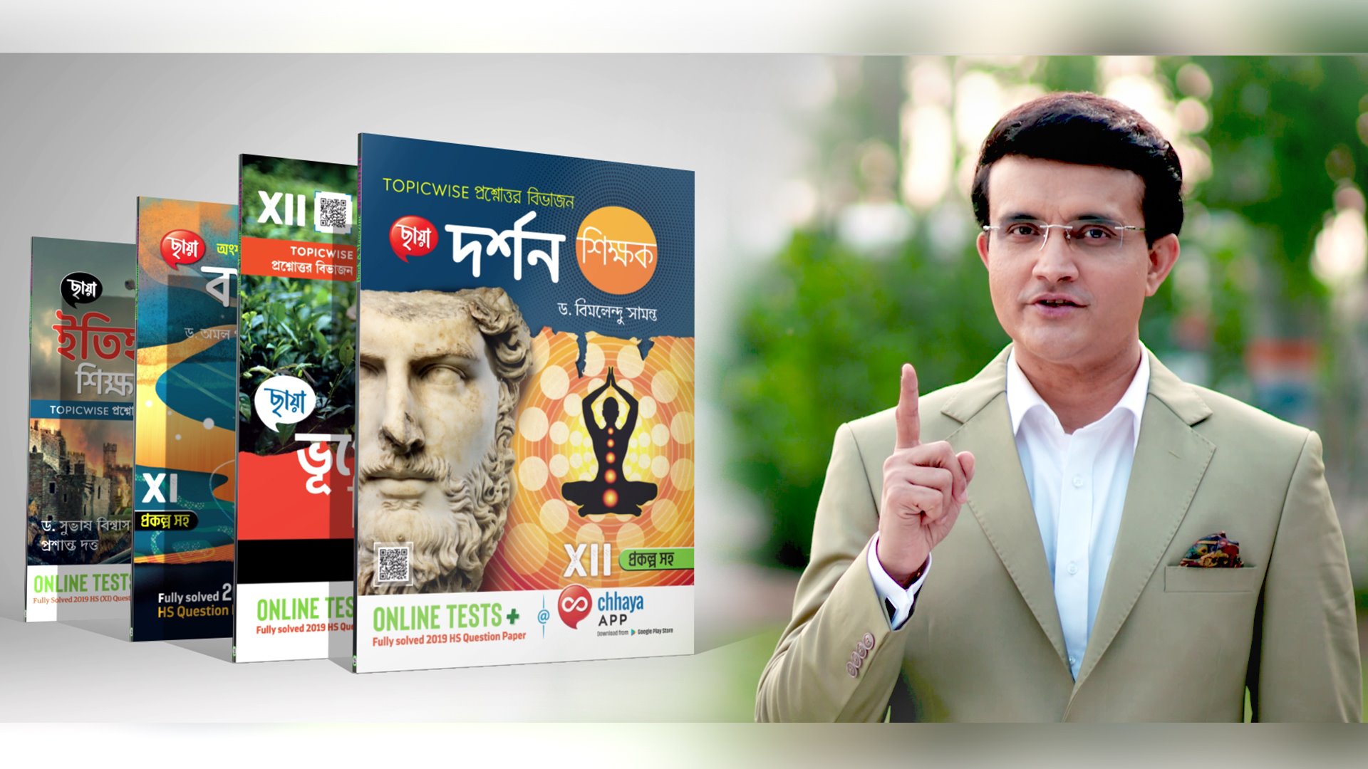 Are You Finding the Trustworthy Bookshop Store to Buy School Books? - Write on Wall "Global Community of writers"