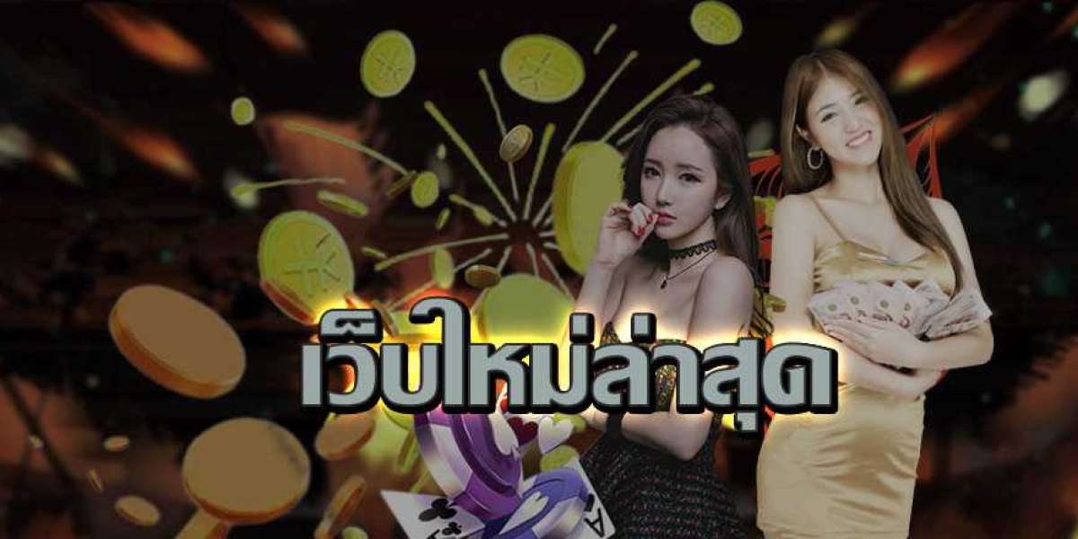 เว็บไซต์พนันออนไลน์