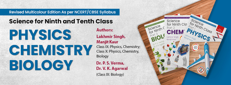 Science Books For Class 1: A Fascinating Journey Of Discovery blog by SChand and Company Limited