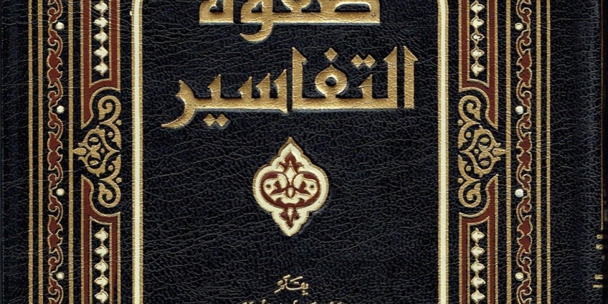 Arabic: Safwat Al-Tafasir (An Online Islamic Book) is All About the Stories Related