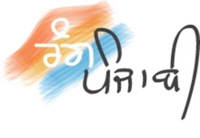 Shri Waheguru