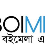 Boimela Bengali Book Store