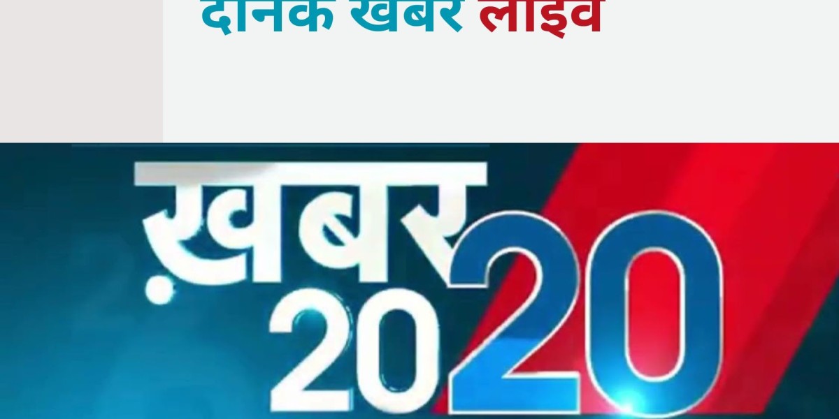 Top 20 UP News In Hindi, Top 20 की ताज़ा ख़बर, ब्रेकिंग न्यूज़