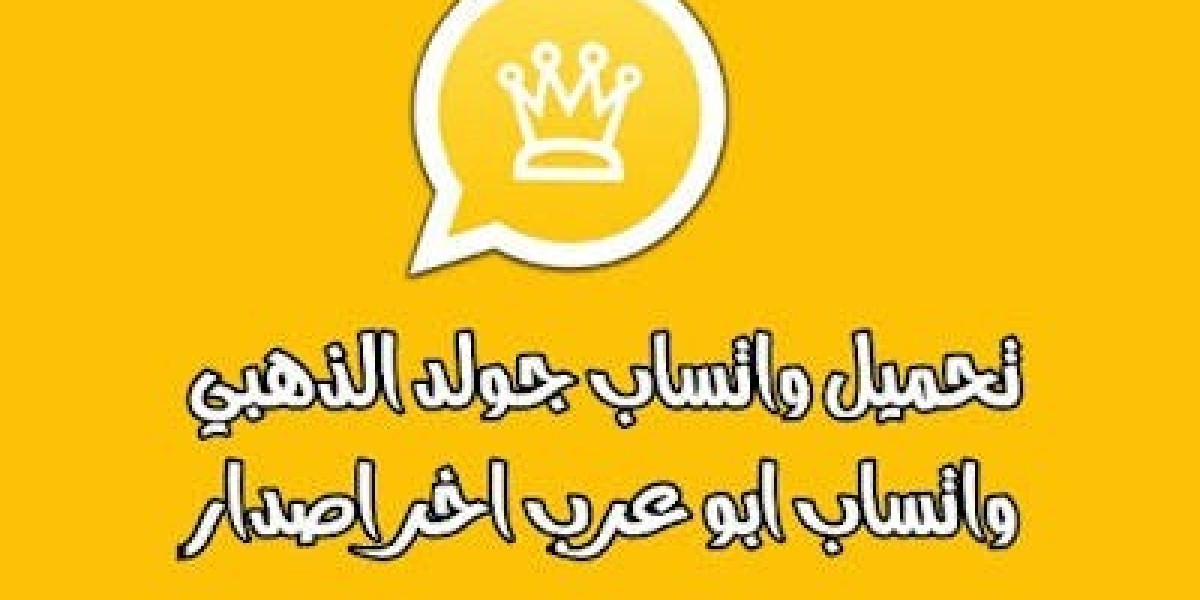 تحميل واتس اب الذهبي APK (الرسمي) للاندرويد.