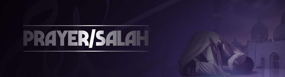Salah Second Pillar of Islam
