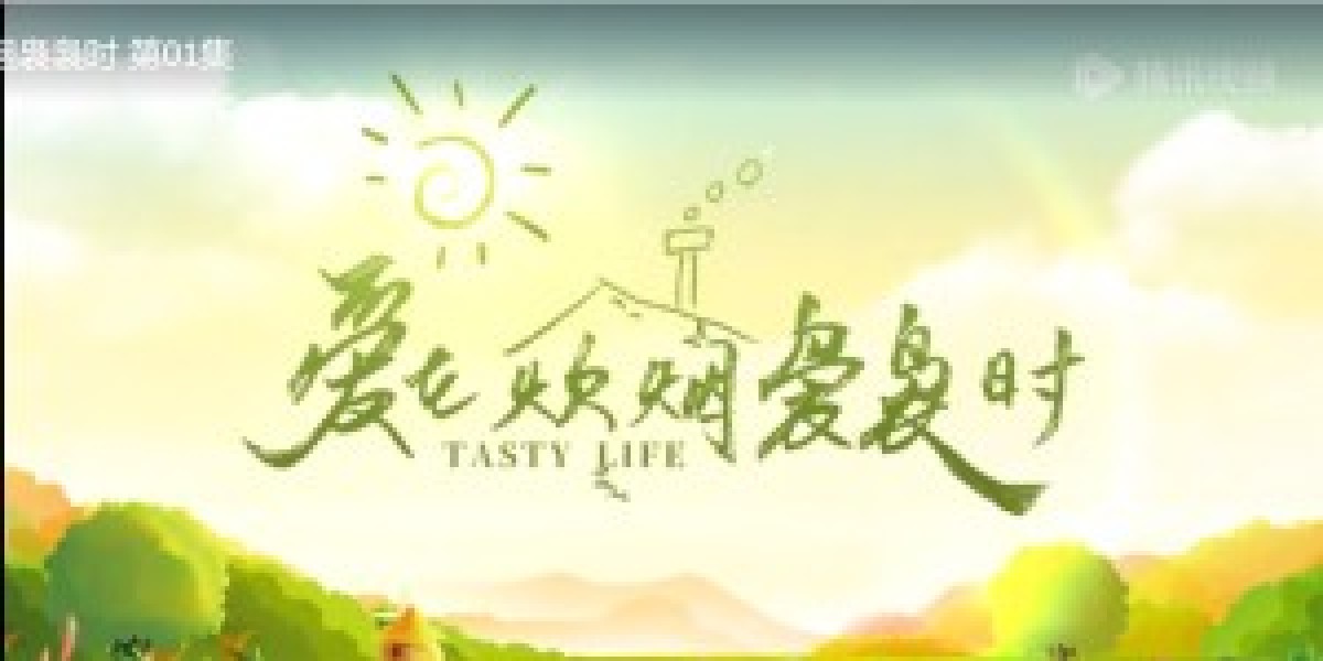 《爱在炊烟袅袅时》用传统美食结合中国文化讲述爱的故事