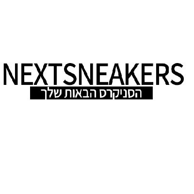Nextsneakers