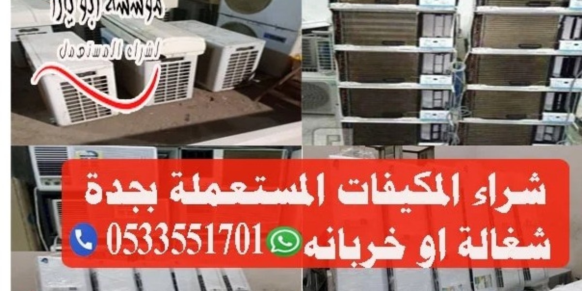 شراء مكيفات مستعملة بجدة: الحل الأمثل لتوفير المال