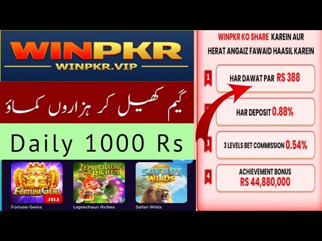 winpkr app