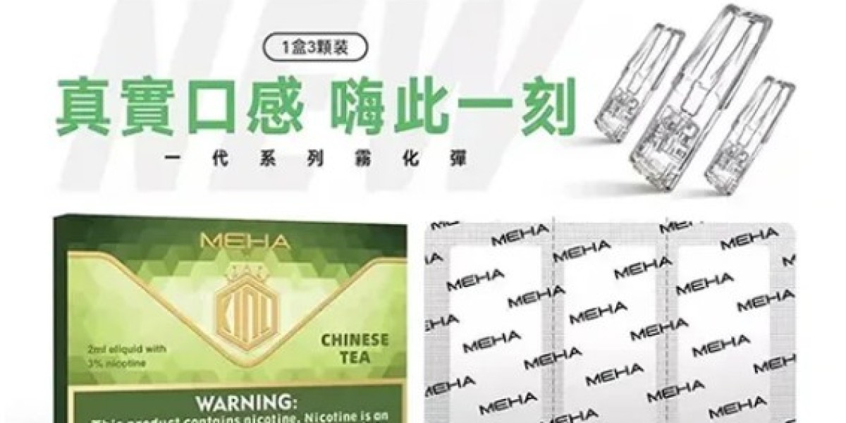 如何延長MEHA電子煙第三代電池的使用壽命？