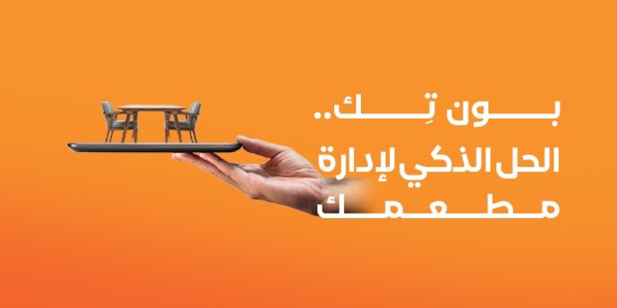 كيف تُسهم أنظمة إدارة المطاعم في تحسين تشغيل المطاعم؟