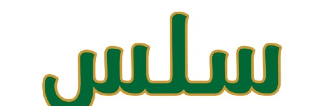 sul lis