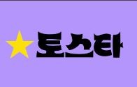 꽁머니사이트