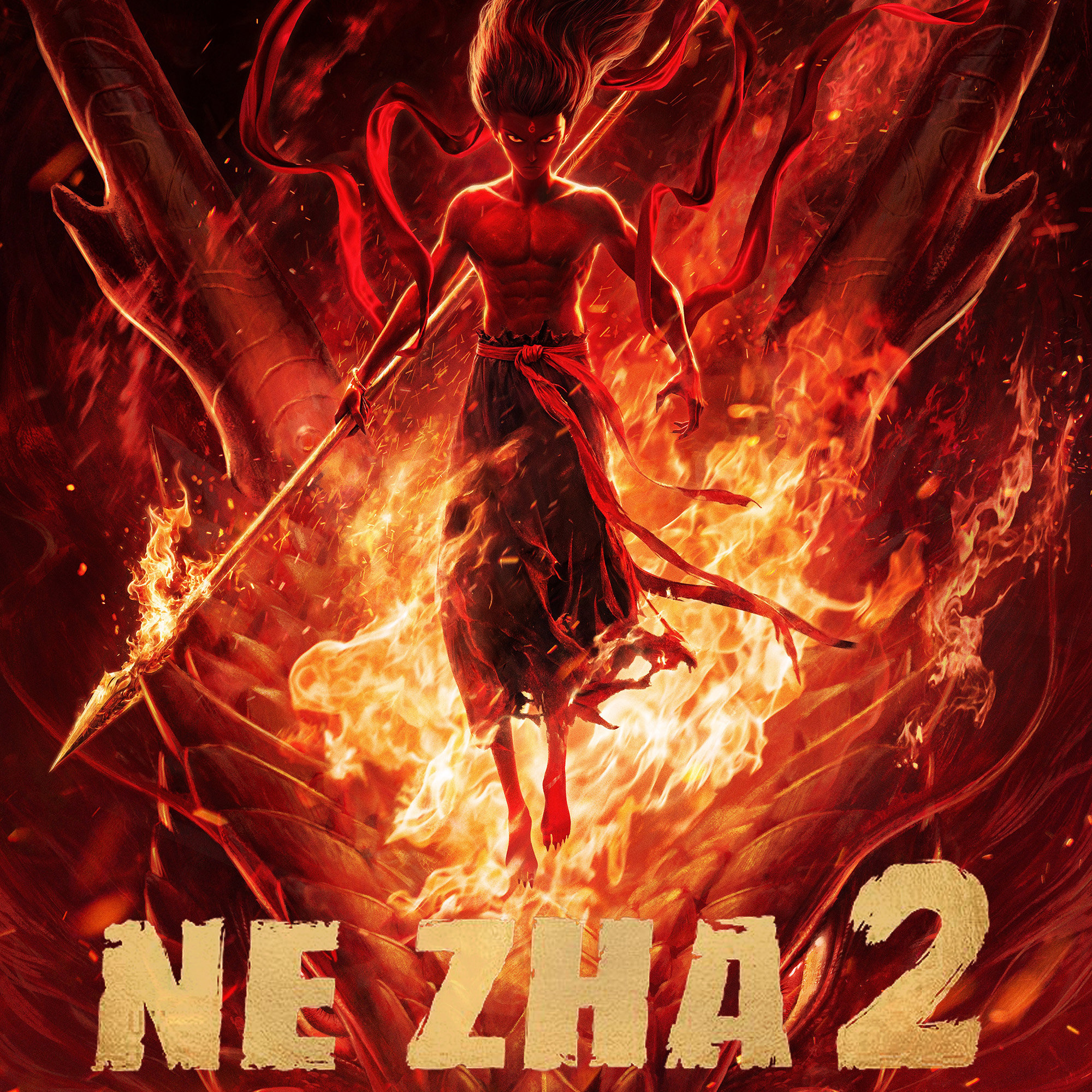 《哪吒2之魔童闹海》[2025] 在线观看和下载完整版-高清 | LINKGOODS