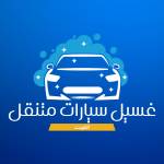 Carwash kw Profile Picture