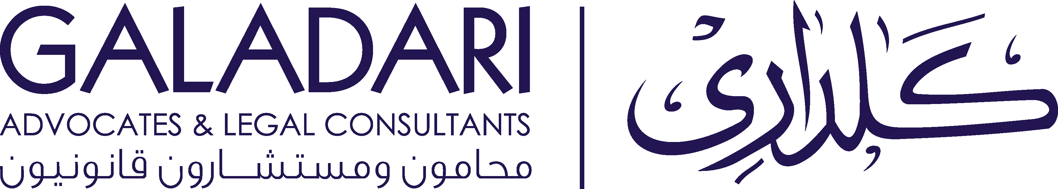 Best Legal Consultants in Dubai & Abu Dhabi | Galadari