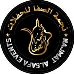 Safa Events