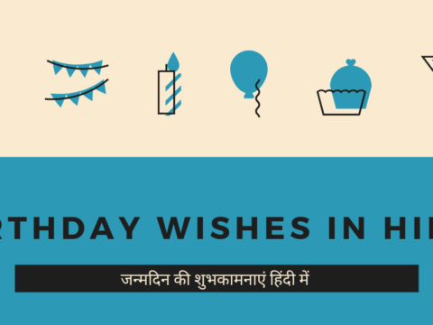 Best hindi shayari | Love shayari | Life quotes in hindi