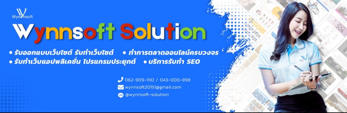 wynnsoft solution