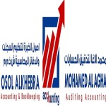 Osol Al Khebra