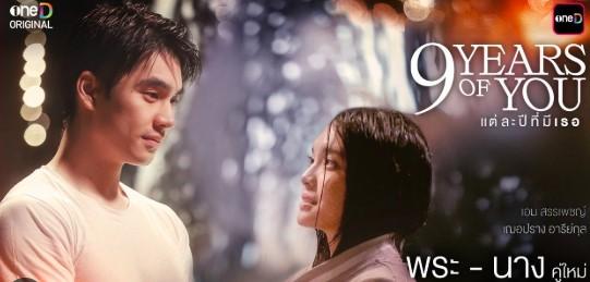 ?[[ดูซีรีส์ใหม่‼️]] แต่ละปีมีเธอ EP.6 ย้อนหลัง ตอนที่6 เต็มเรื่อง HD ฟรี! Netflix