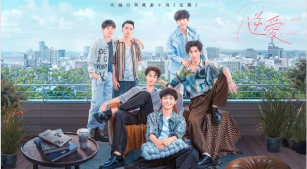 [{ดูซีรีส์เรื่อง‼️}] “Revenged Love ศัตรูหัวใจ คือแฟนใหม่ผมเอง” EP.6 (พากย์ไทย) Uncut Ver. ตอนที่6 เต็มเรื่องซับไทย แปลไทย ซีรี่ย์เกาหลี ดูฟรี!