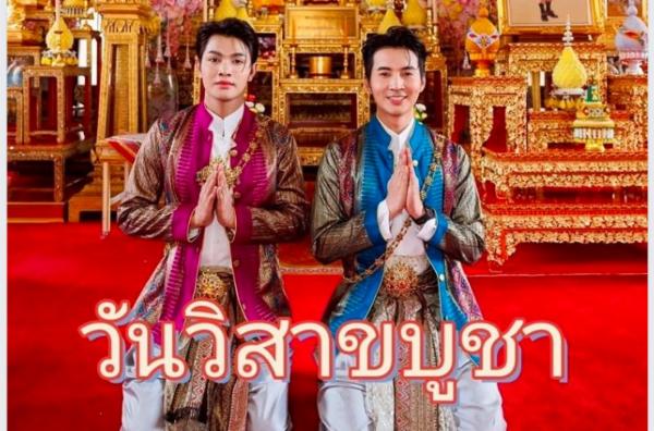 {[ดูซีรี่ย์ไทย‼️]}™ ลอยแก้ว EP.6 ย้อนหลัง (ตอนที่ 6) UnCut.Ver เต็มเรื่อง ดูอัปเดตตอนใหม่ฟรีHD!