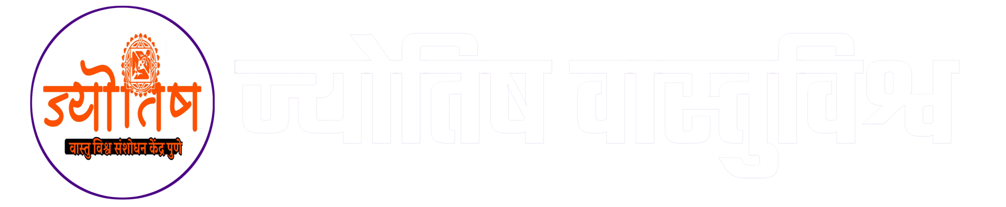 Why Your Business Needs a Mobile App Development Company in UAE Right Now – Jyotish Vastu Vishwa Pune