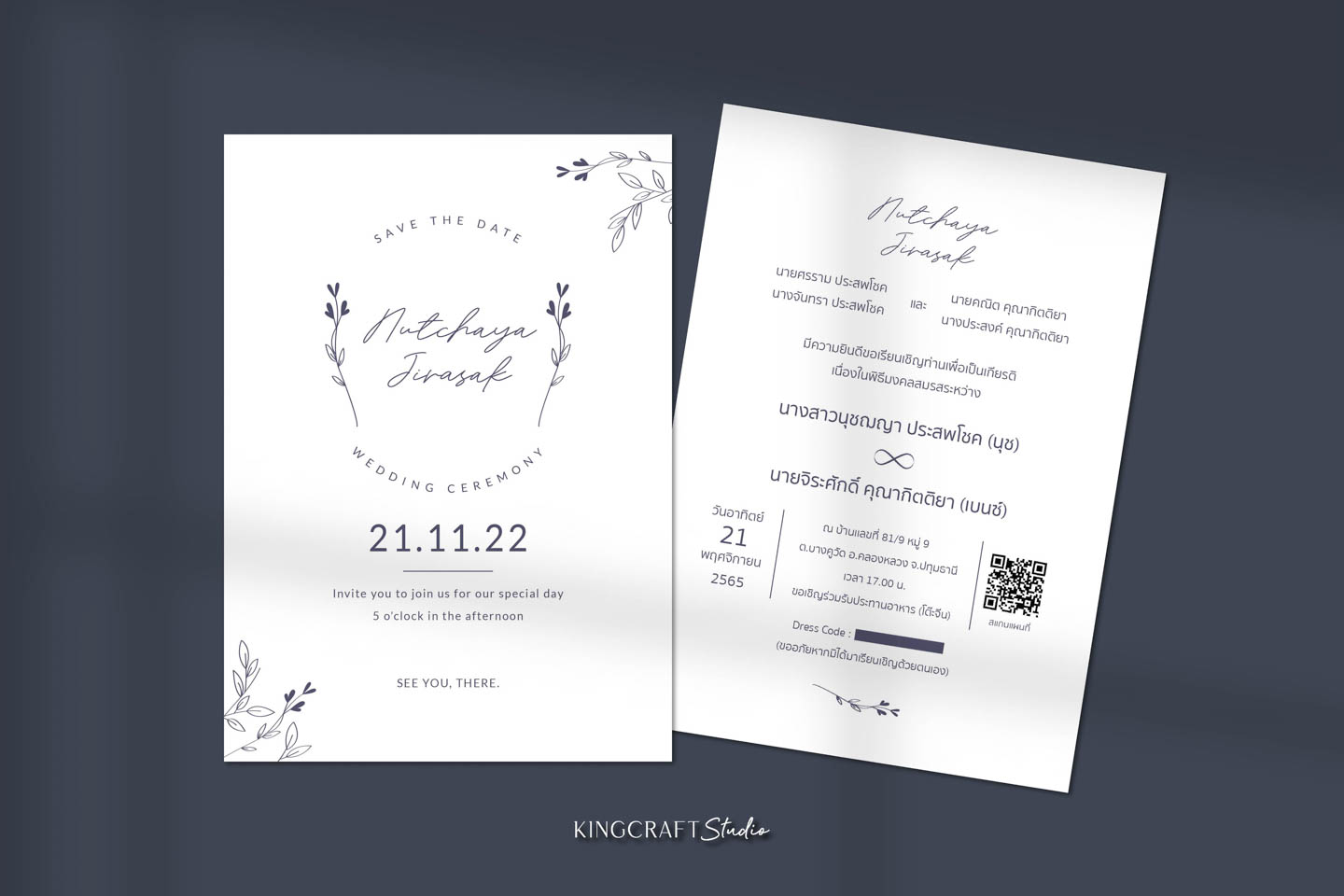 ของชำร่วยน้ำผึ้ง - ร้านพิมพ์การ์ดแต่งงาน ของชำร่วยงานแต่ง ออนไลน์