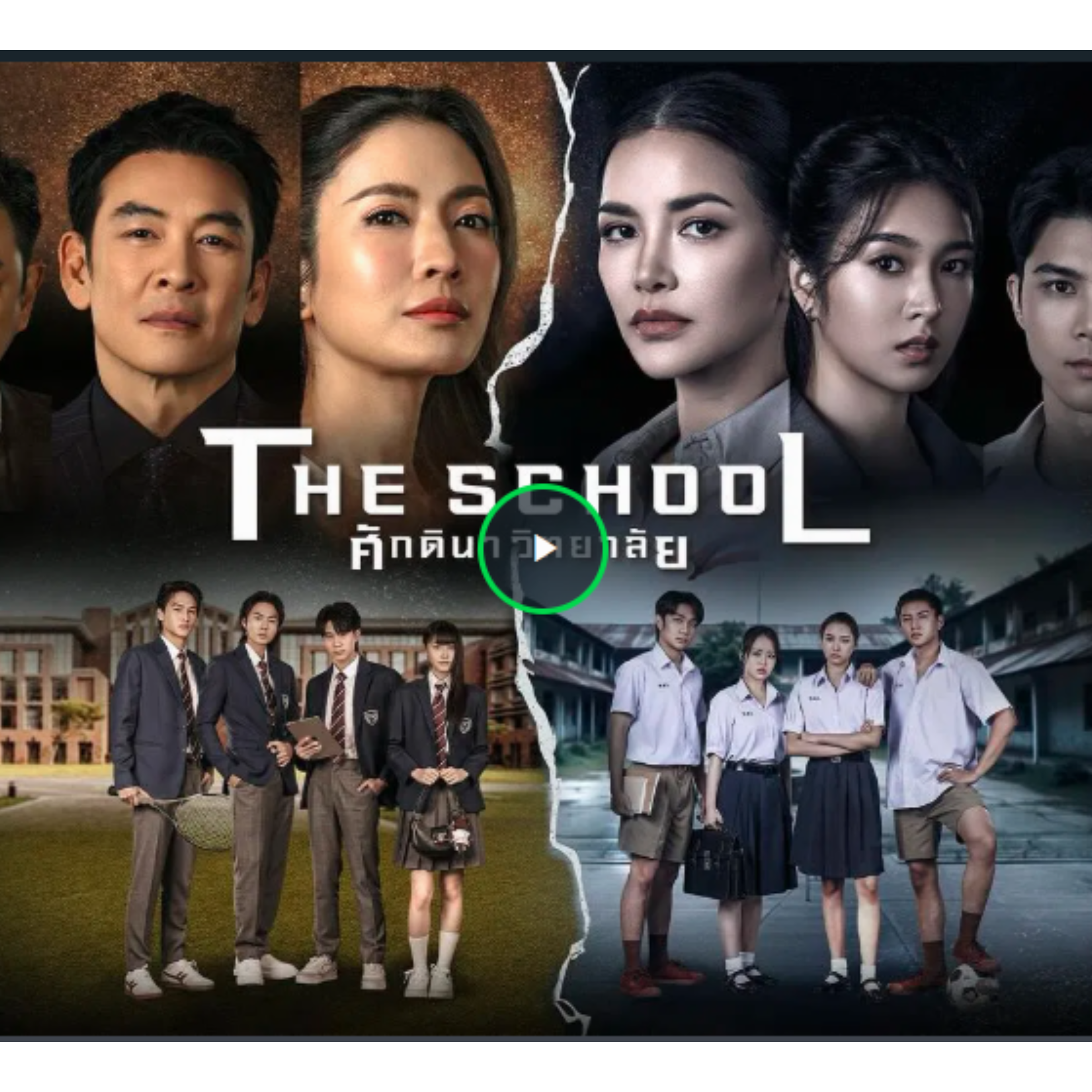 +ดูซีรีส์+ ศักดินาวิทยาลัย EP.5 EP.6 พากย์ไทย/ซับไทย แบบ ดูย้อนหลัง ตอนที่5-6 ดูฟรีครบทุกฉาก - GetMySocial