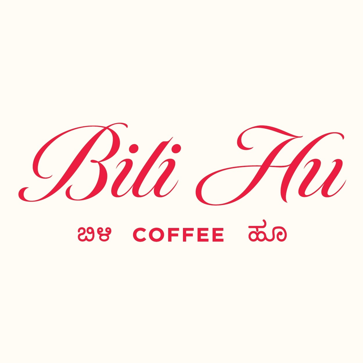 Bili Hu Coffee