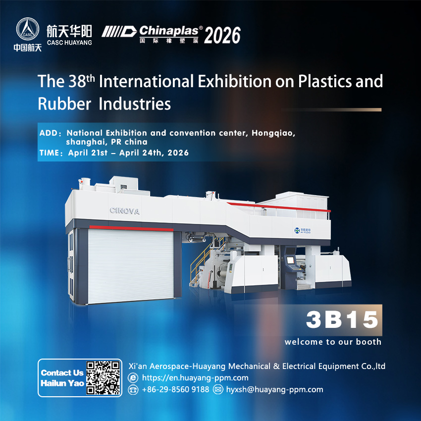 CI flexo, flexo printer, flexographic printing, coating machine, gravure machine