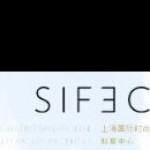 Shanghai International Fashion Education Center